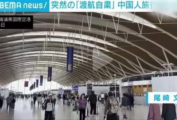 当日本记者在浦东机场，看到前往日本的值机柜台前，排起长队的中国人。估计心情复杂极