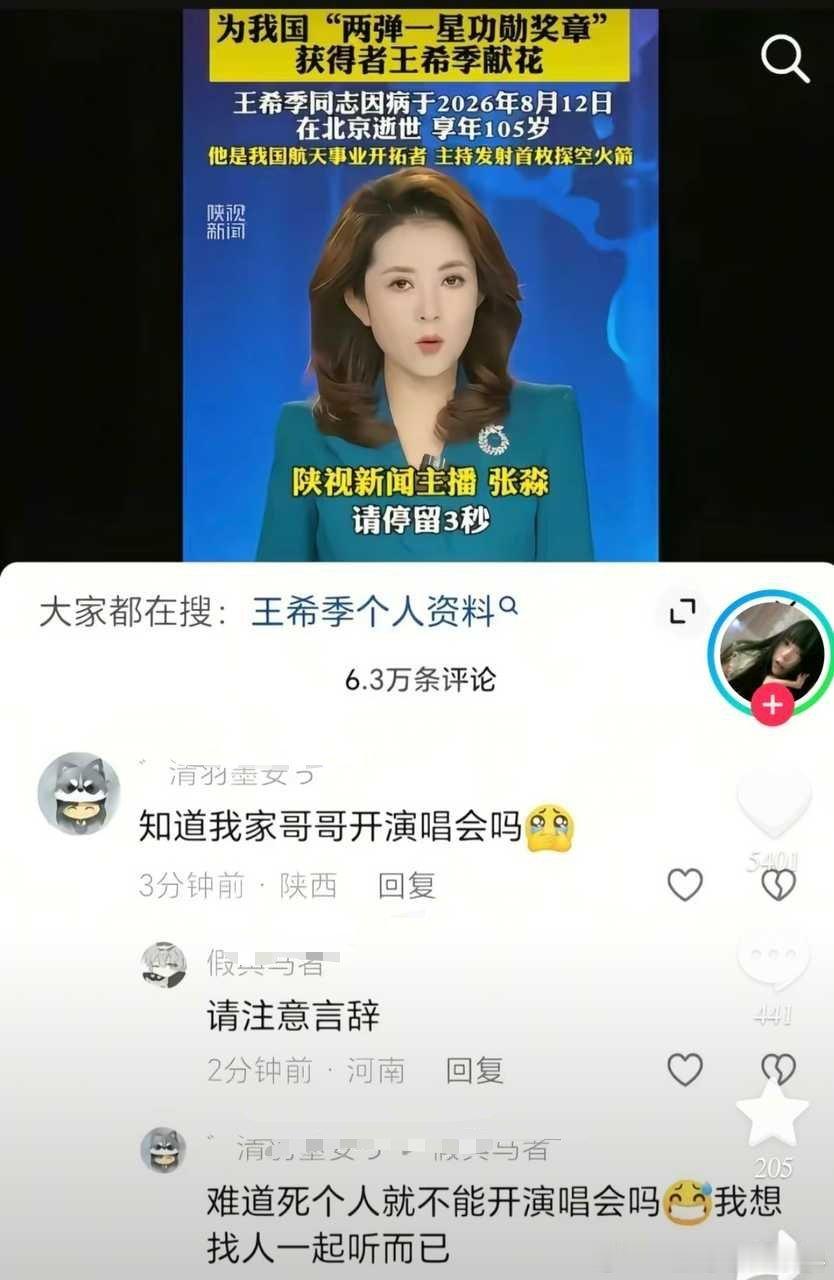 滚滚滚滚滚有多远滚多远