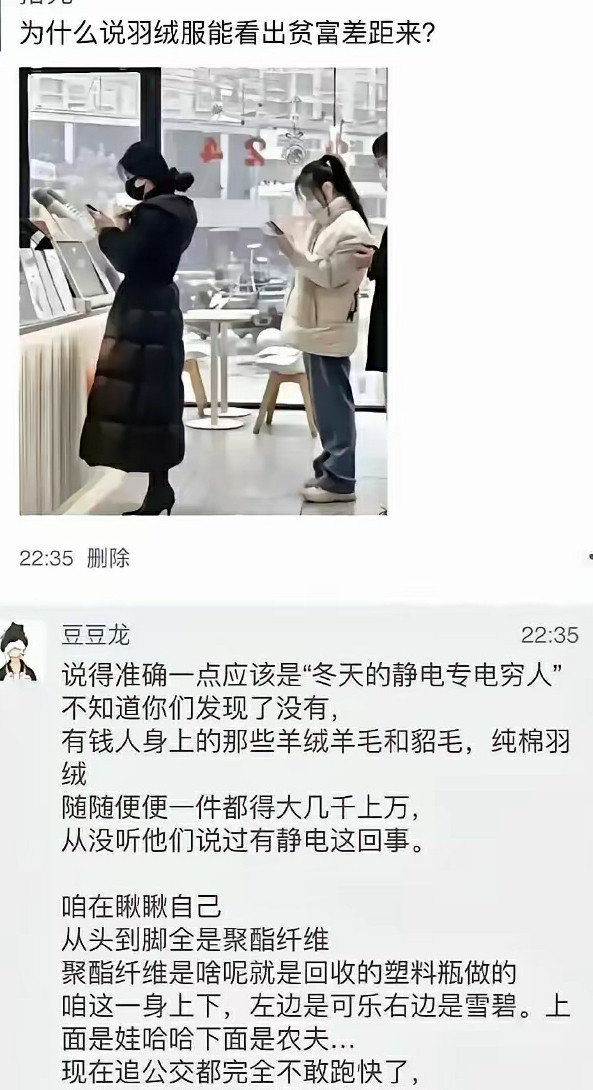 这就是差距了