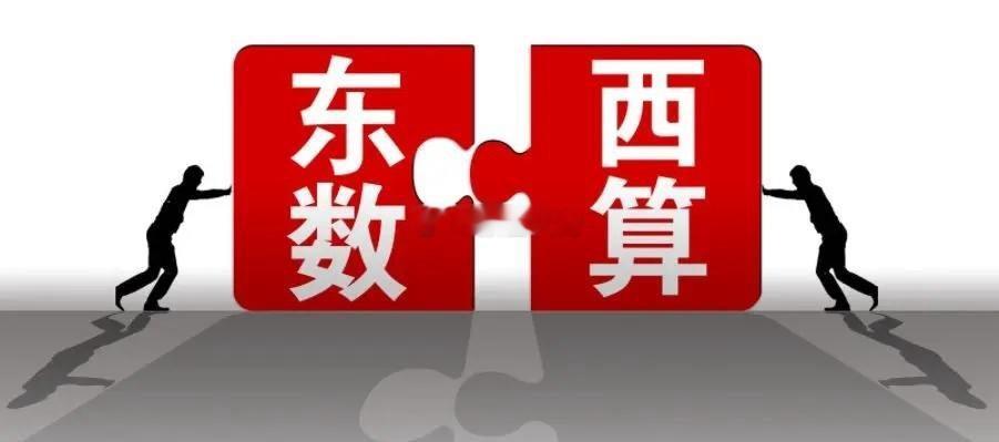 算力基建龙头企业1、浪潮信息：全球AI服务器龙头，深度绑定英伟达，为大模型训练/
