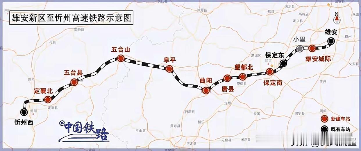 雄忻高铁“躲着”石家庄，竟是为了给太原、雄安“牵红线”？雄忻高铁不过石家庄，藏