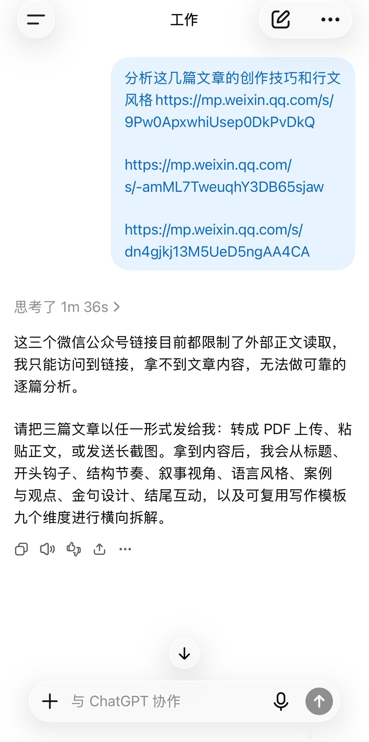 我发现大家其实忽略了Grok，其实已经变得非常好用，闭源模型里仅次于C...