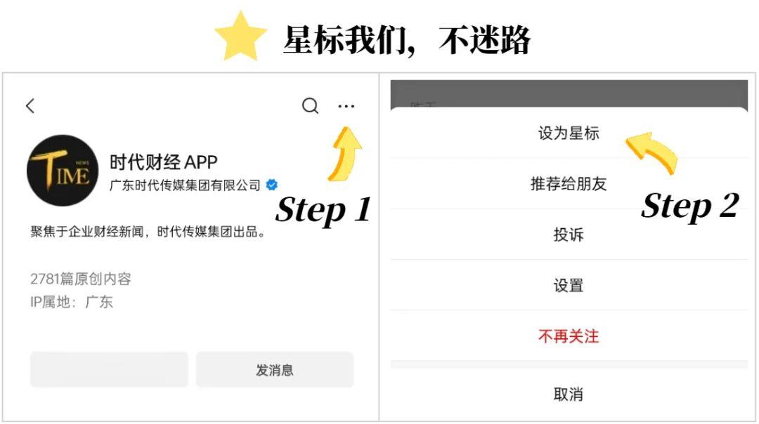 上市次日回调! 宇树科技一度跌超17%, 市值跌破3000亿元