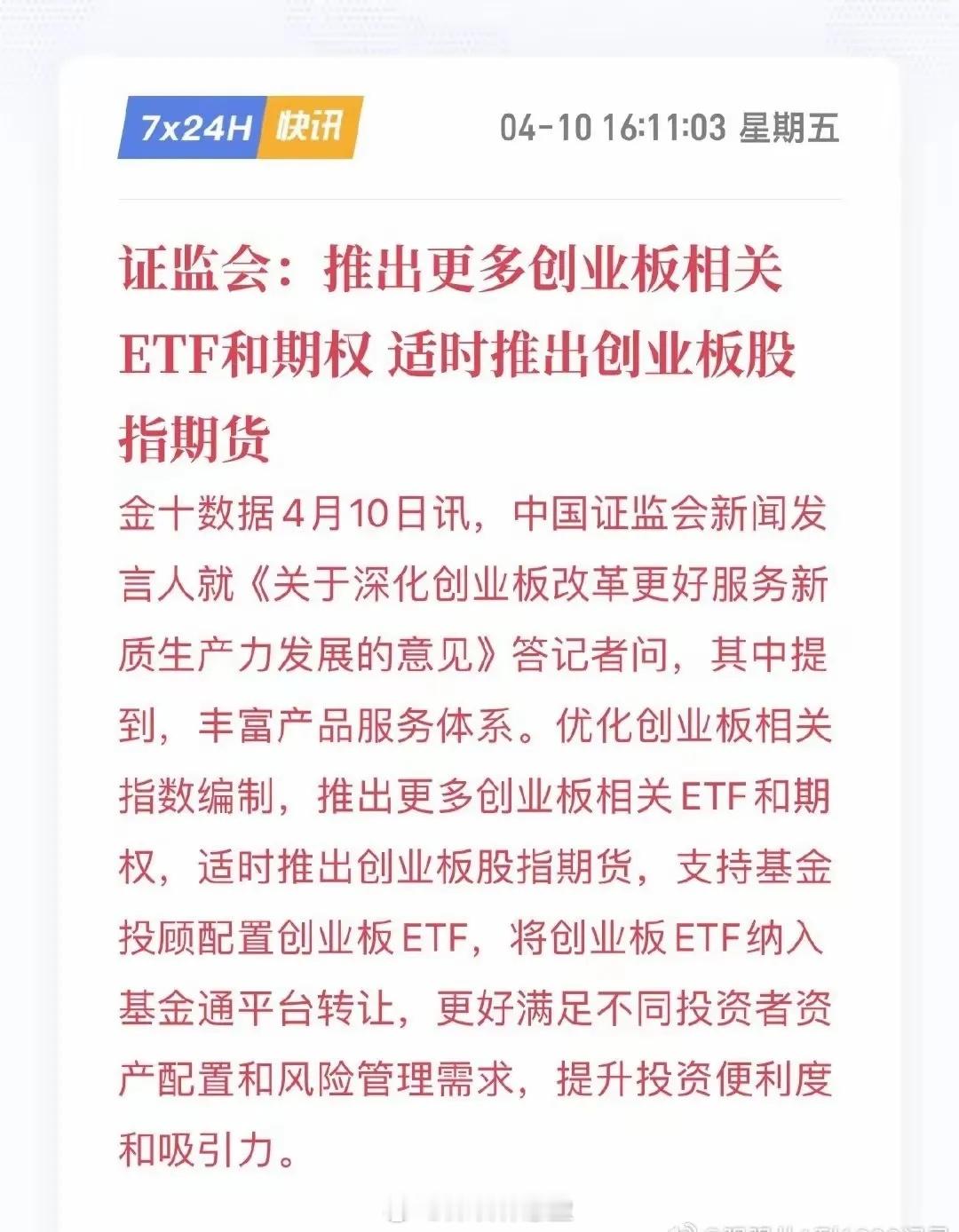 我一直都在观察那些被机构抱团炒作、暴涨十几倍甚至几十倍的股票，研究它们在高位获利
