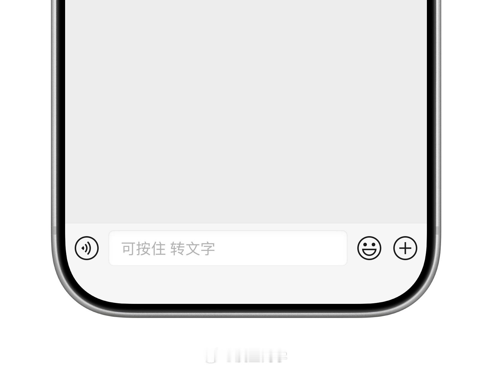 微信聊天框难看我还算是内测挺早的，这个页面已经看了半个多月了，还是觉着丑，视觉