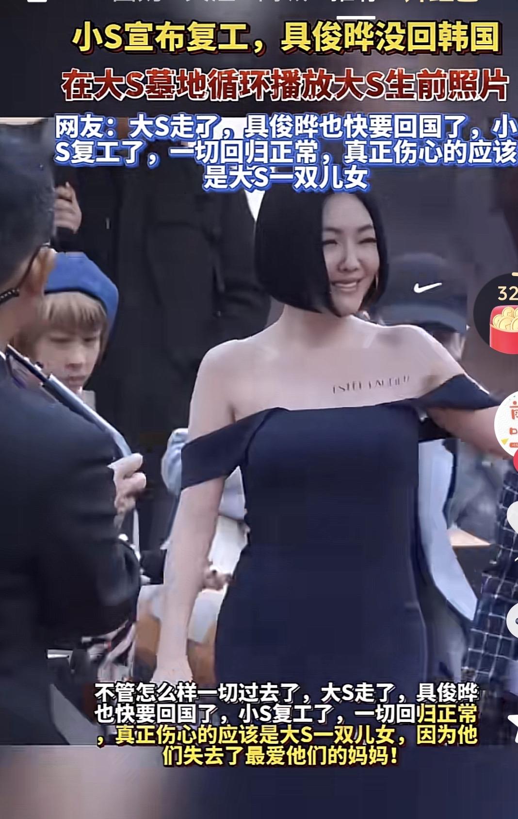 小S真的是太能忍了，关于大S孩子们的情况，她几乎不提，也不会说下，说明她真的是太