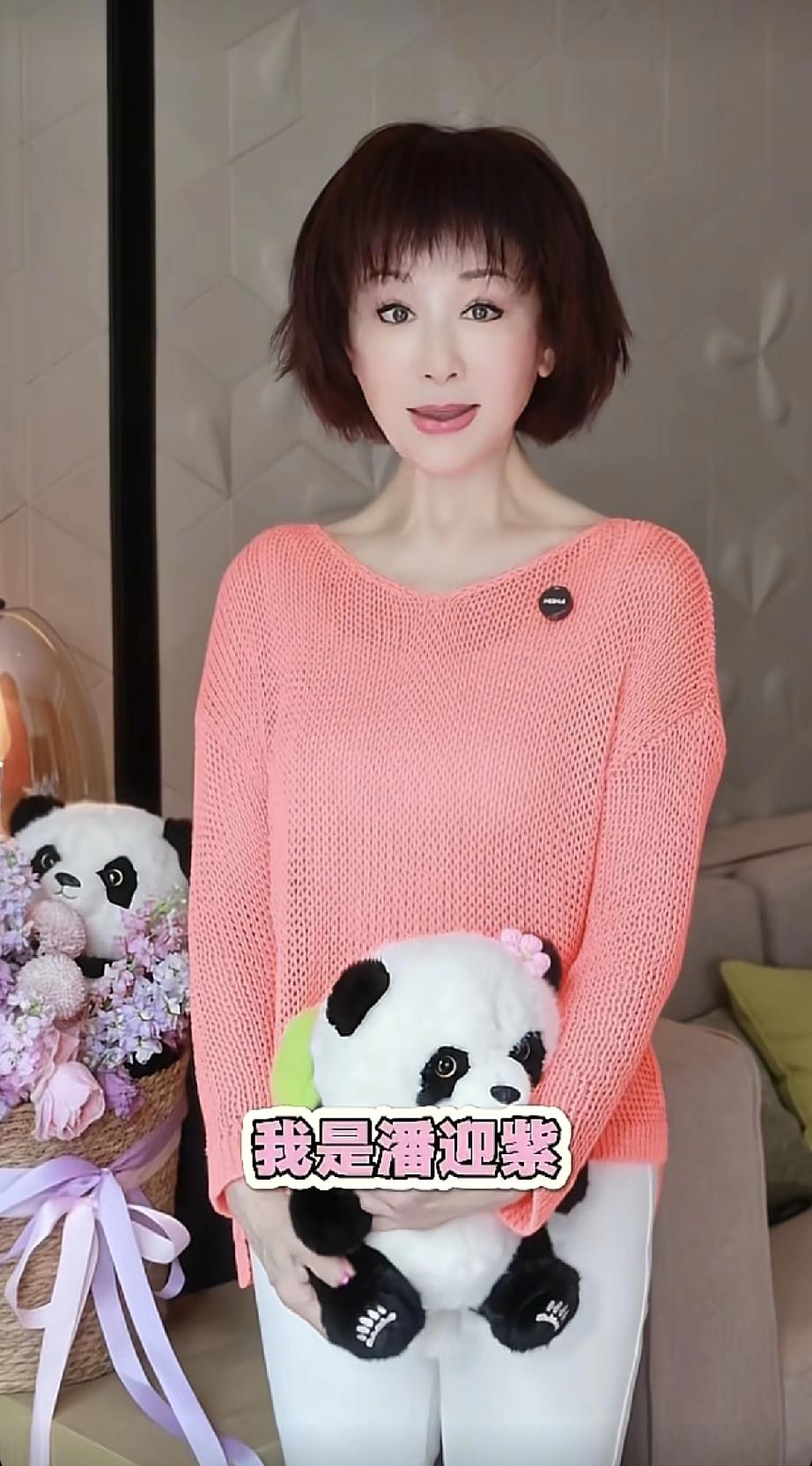 81岁潘迎紫，准备当网红！近日，潘迎紫录视频穿了粉色的毛衣，看着好年轻，她说