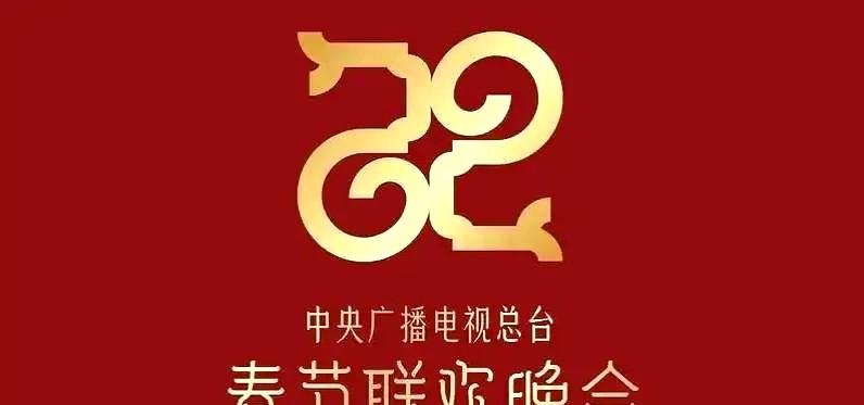 2026年的春晚建议到广州办。广州的天气暖和，文化很兼容，春晚要集全国文化之能