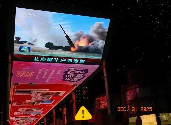 日本表态了。新加坡联合早报今日报道：“日本共同社引述消息人士报道，日本政府已就