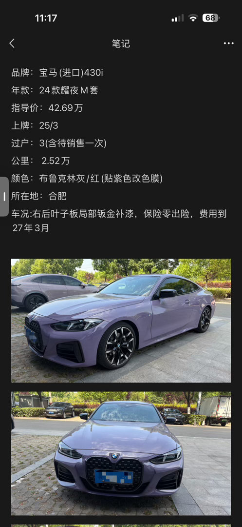 多惨，三月份33买的，现在27.3卖的