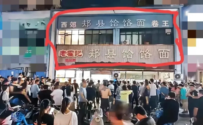 我有种预感！老霍记面馆这波过不去了！白天老板还哭着求网友放过，说员工要吃