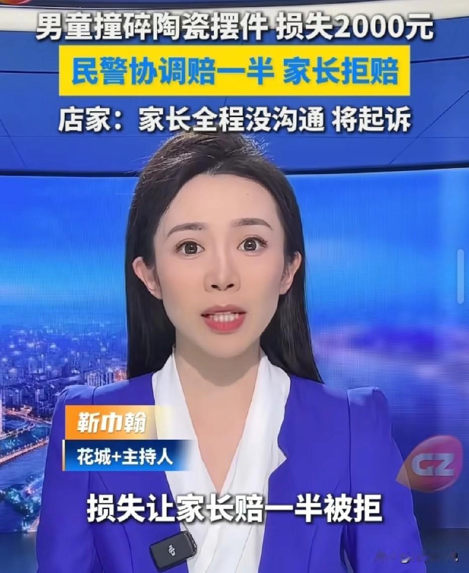 湖北咸宁，一家长让孩子骑着商场的游乐车，自己只顾看手机，没看住孩子，孩子撞碎价值