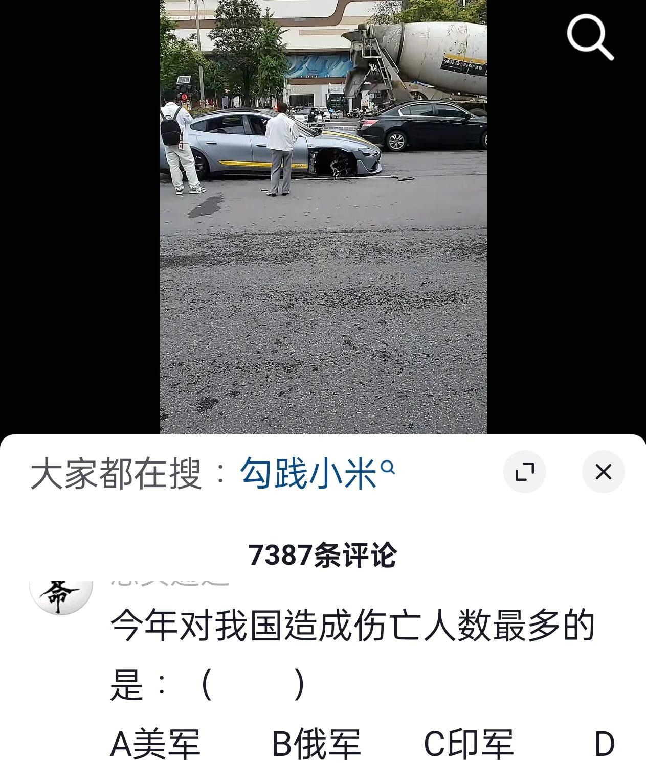 这是今天下午最红的车。评论区很夸张。