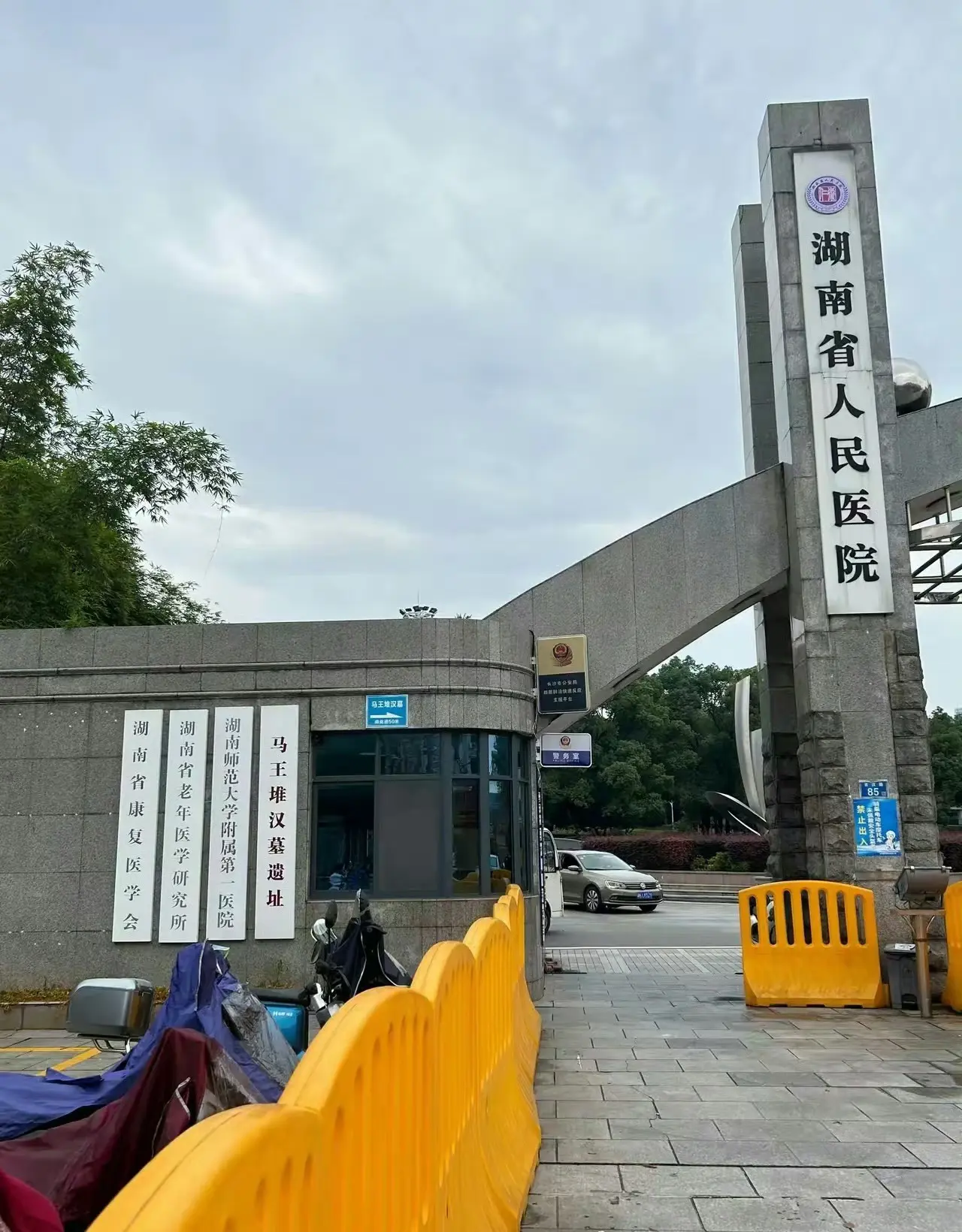 全国应该都找不出第二个如此小众的景点。深藏在医院里面，门票两元，走进去仅有一个