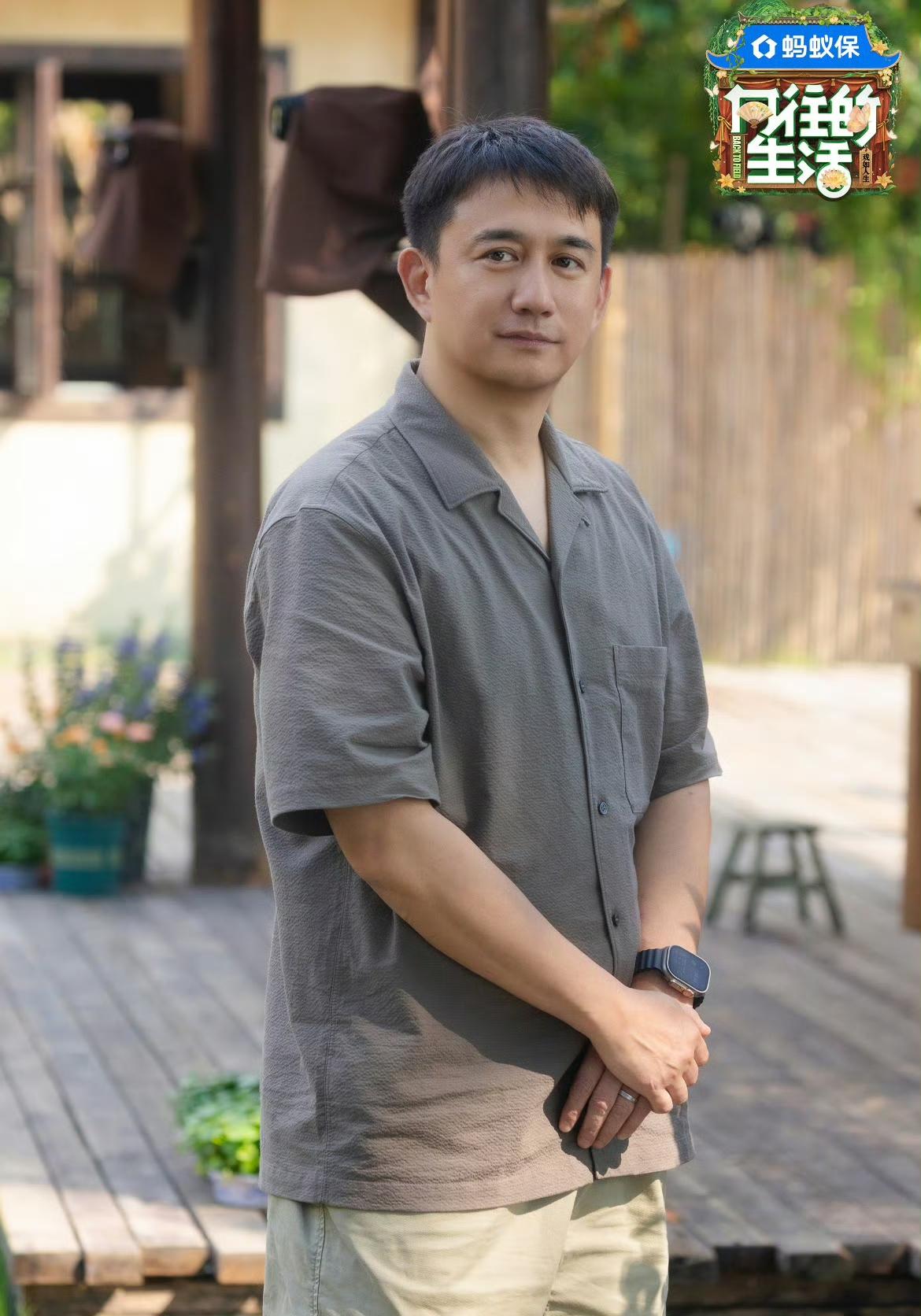 黄磊说不再录制《向往的生活》，节目是不是又停播了……黄磊本人已经明确表态，