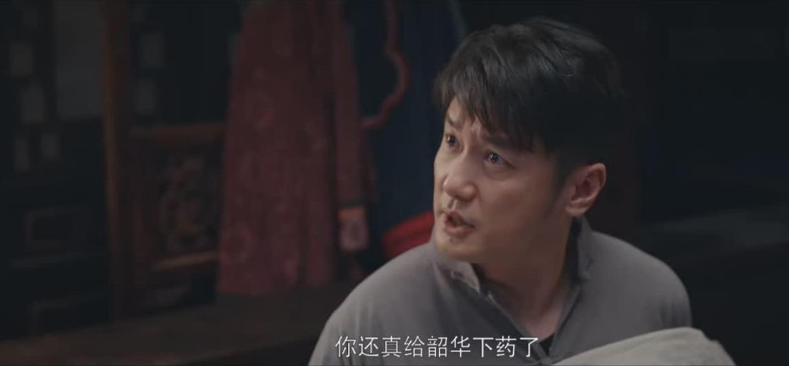 《灼灼韶华》褚韶华没有被二顺强暴！婆婆和小叔子给她下药，是想欺负她。嫂子给她下药