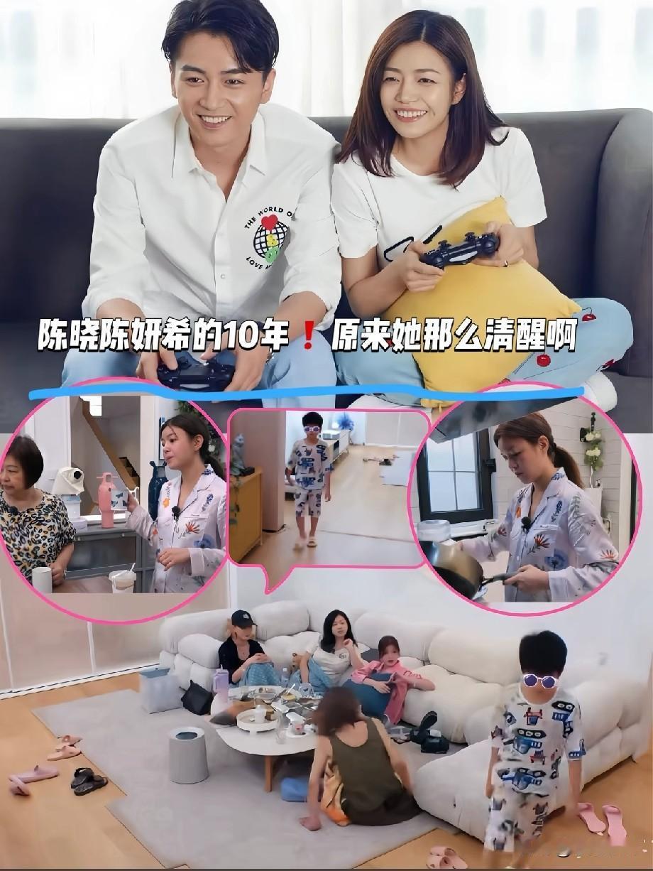 陈晓陈妍希十年情事落幕：相信爱情，但不再奔赴婚姻陈妍希在综艺《我家那闺女》