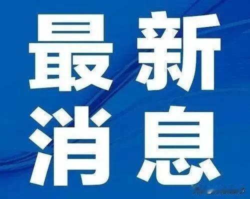 广大个体经营户的喜讯，只需一招，敲诈勒索式的职业打假终于被遏制了。从七月一号起，