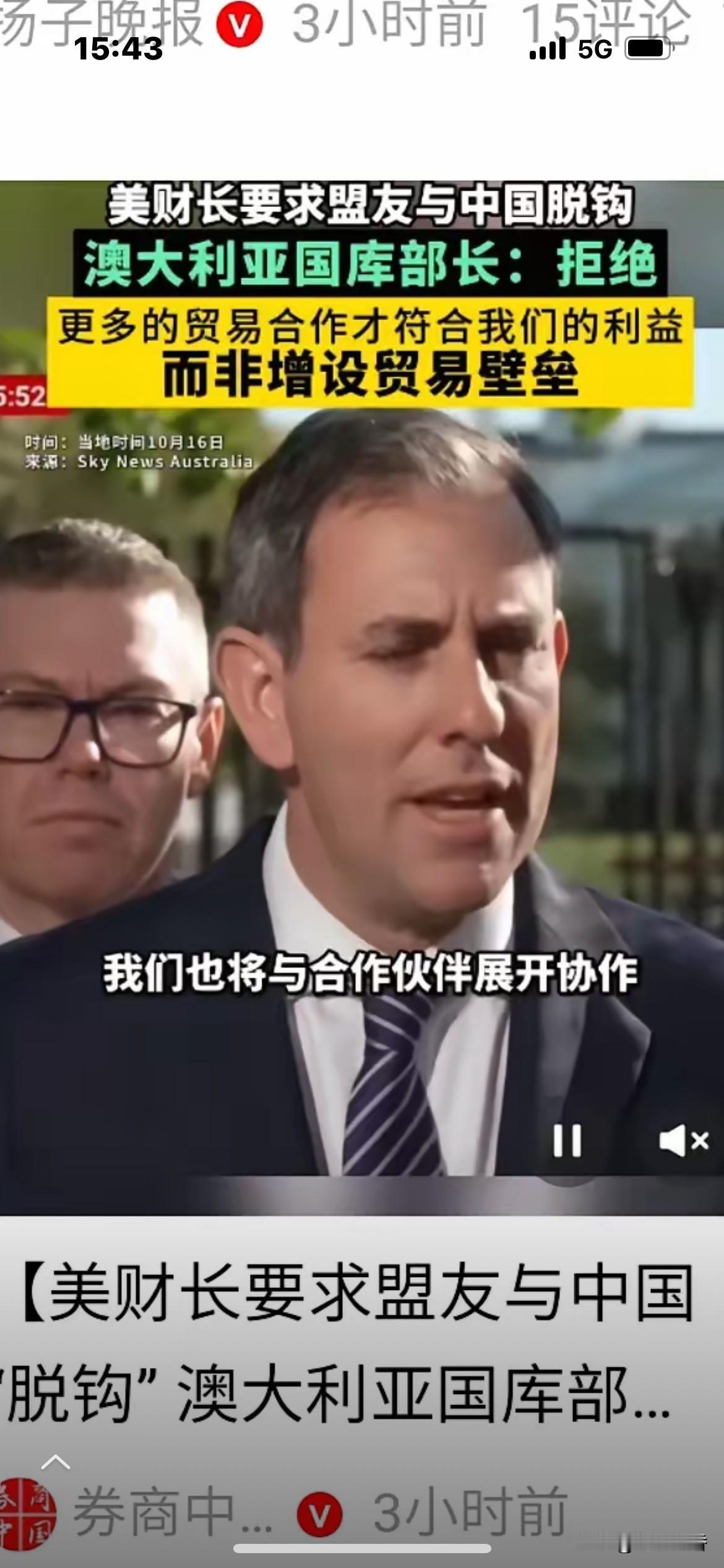 美国也太损了，自己作死，还要拉上盟友垫背，门都没有。美国单打独斗不过中国，就