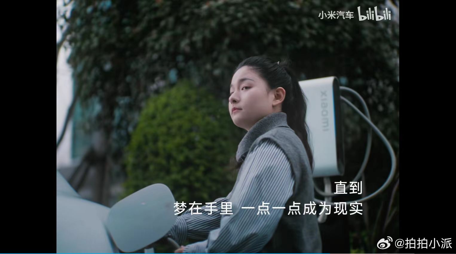 说实话，每次看到网上讨论女司机或者小米车主，总有一些刻板印象飘过来：“女生买车就