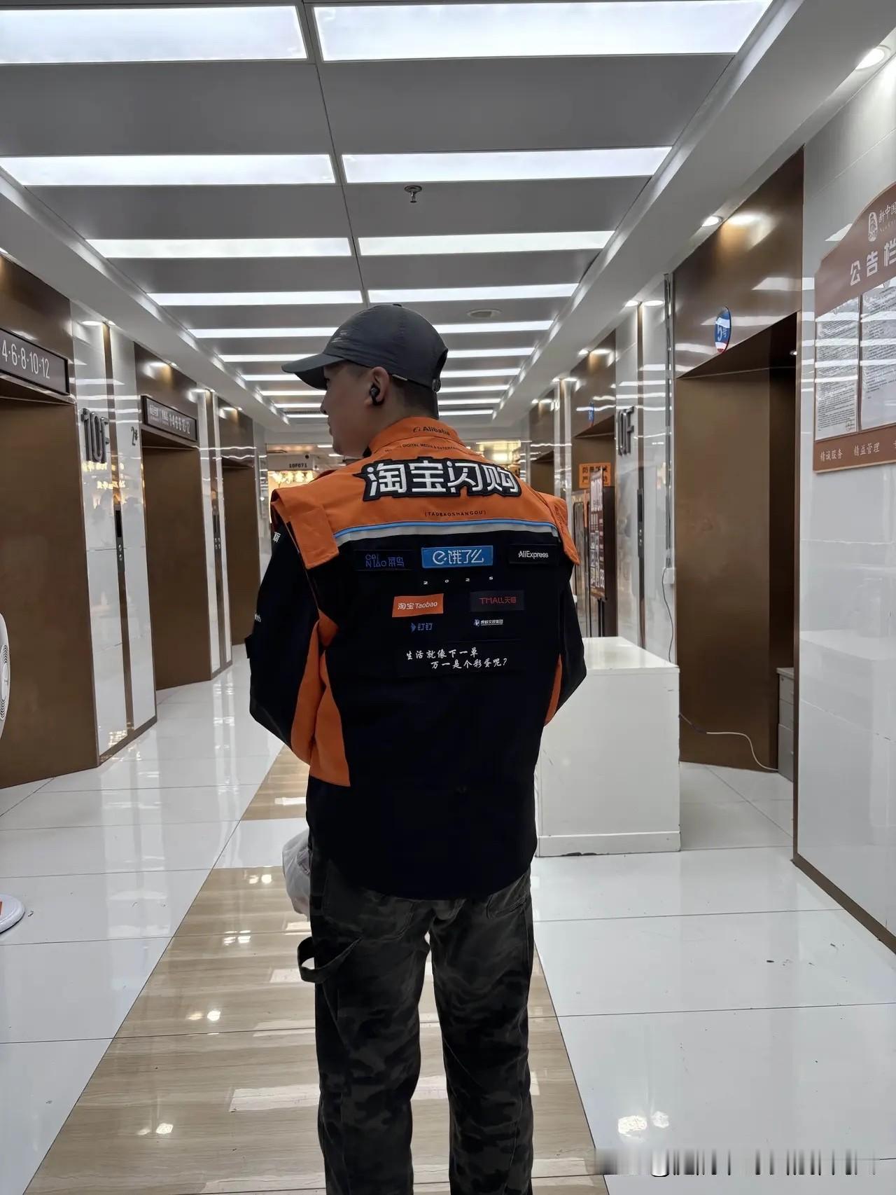 京东沉默了，美团沉默了，饿了么不光改名淘宝闪购了，骑手服都换了，这不是妥