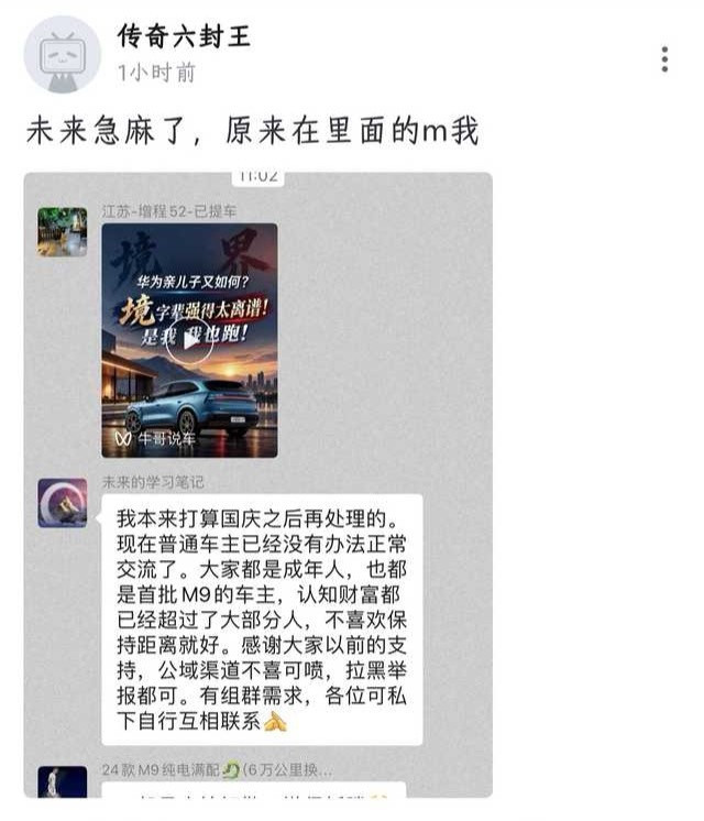 我急什么，几颗老鼠屎坏了一锅汤罢了，我把汤倒掉，怕你们继续恶心普通车主，别耽误我
