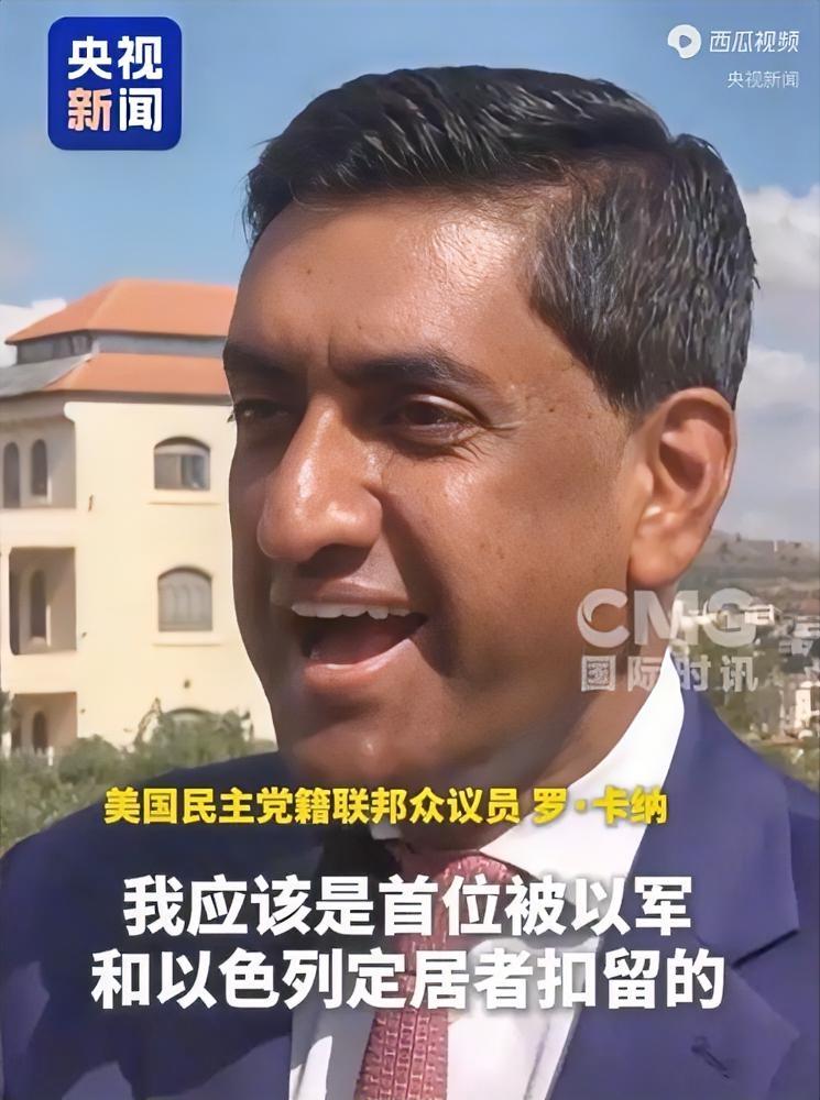 以军和以色列定居者扣留美国议员？网友们目瞪口呆！众所周知的是，美以是铁杆盟友