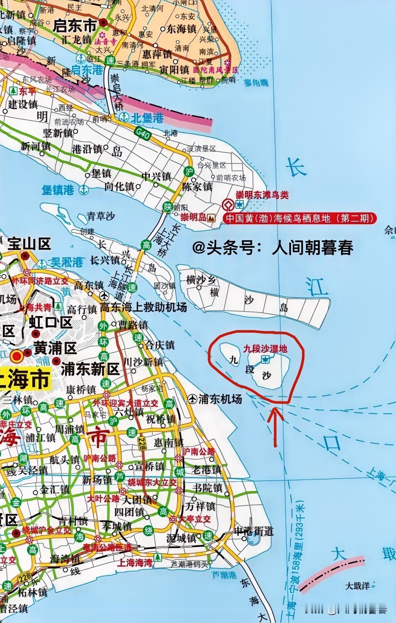 从地图上看，上海市东部的长江口水域有两座岛屿被命名为九段沙。很好奇的是，为何会出