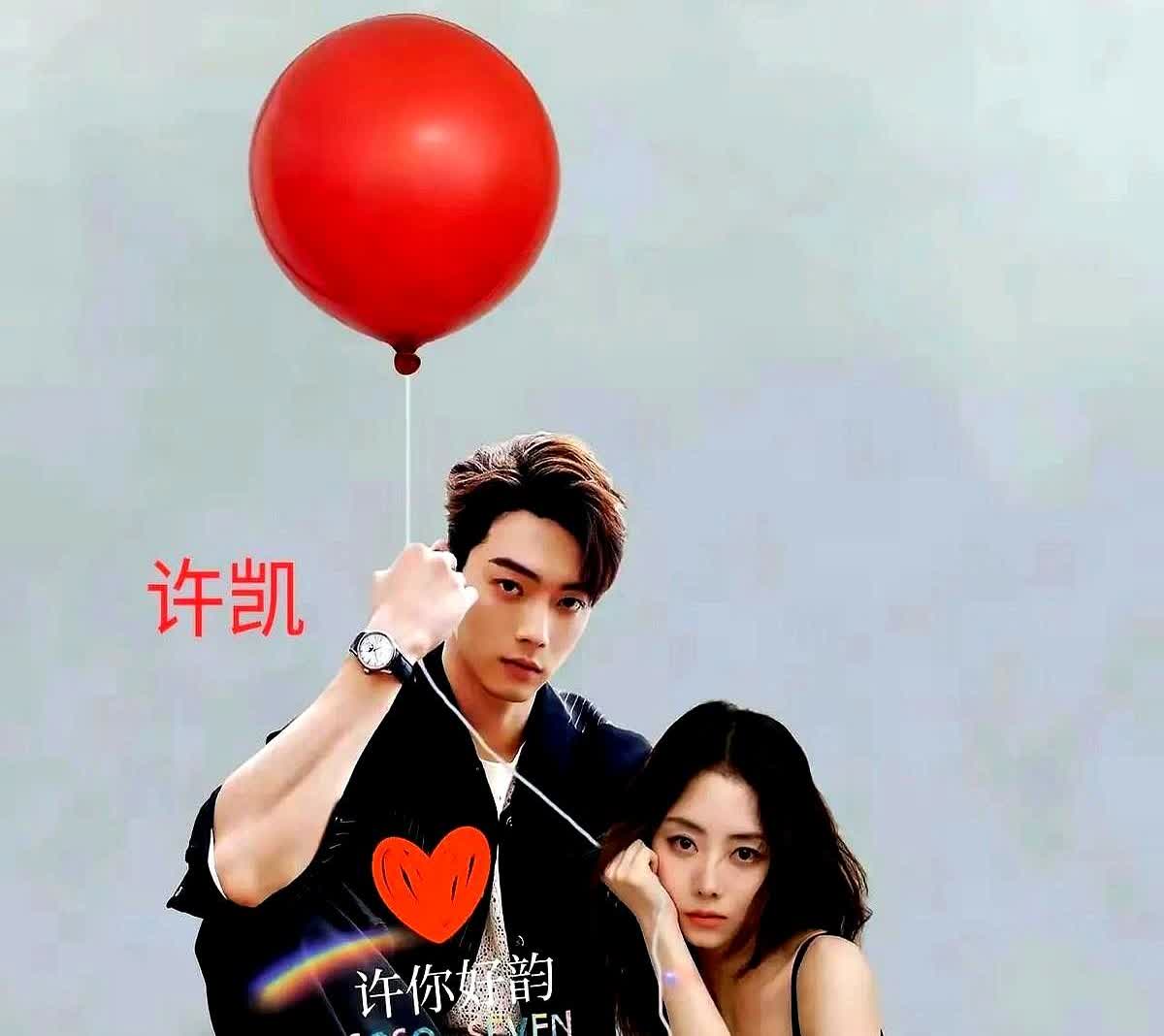 许凯谭松韵拍戏的某个花絮镜头彻底把我捶坑底了——监视器里两人明明都没说话，但谭松