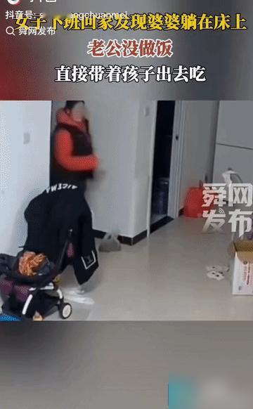 女子上了一天班回到家，发现婆婆在床上躺着，孩子自己地上跑着玩，老公在瞎转悠...