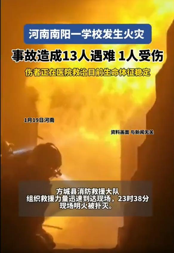 河南火灾班主任获刑6年！她熬15小时班救百人，凭什么要替别人背锅？刷到河南火灾