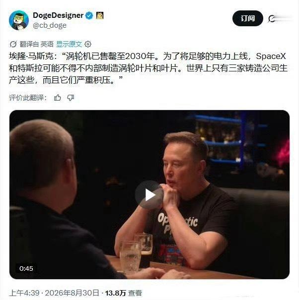今天看了马斯克的帖子和访谈，发现最后大佬们一致认为，还是缺电力，现在挺多GPU放在仓库，因为缺电，没