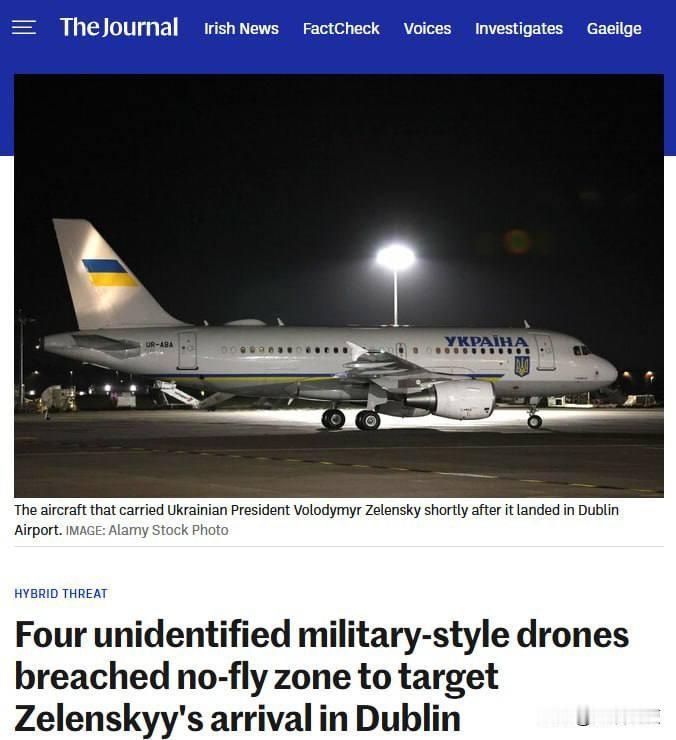 欧洲彻底变成了一个超爱叽叽歪歪、成天抱怨的怨妇。西方多家媒体报道，在泽连斯