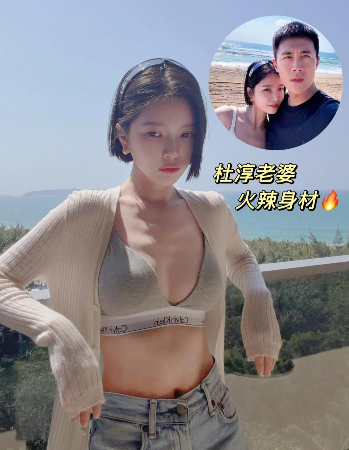 杜淳老婆王灿身材好绝！王灿海边随拍太惊艳，短发造型利落又清冷。针织开