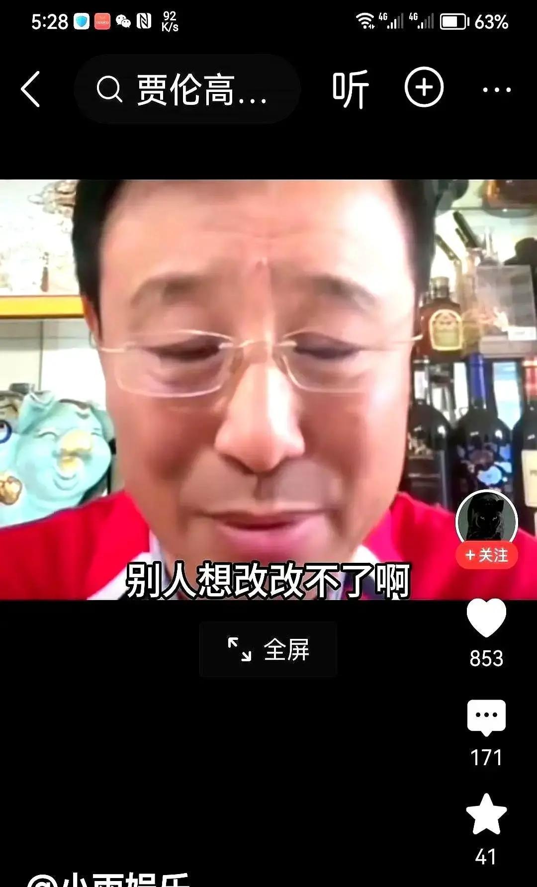 德云社封箱那天，镜头一闪，我直接愣住。郭德纲带着几百号当红角儿，齐刷刷给几
