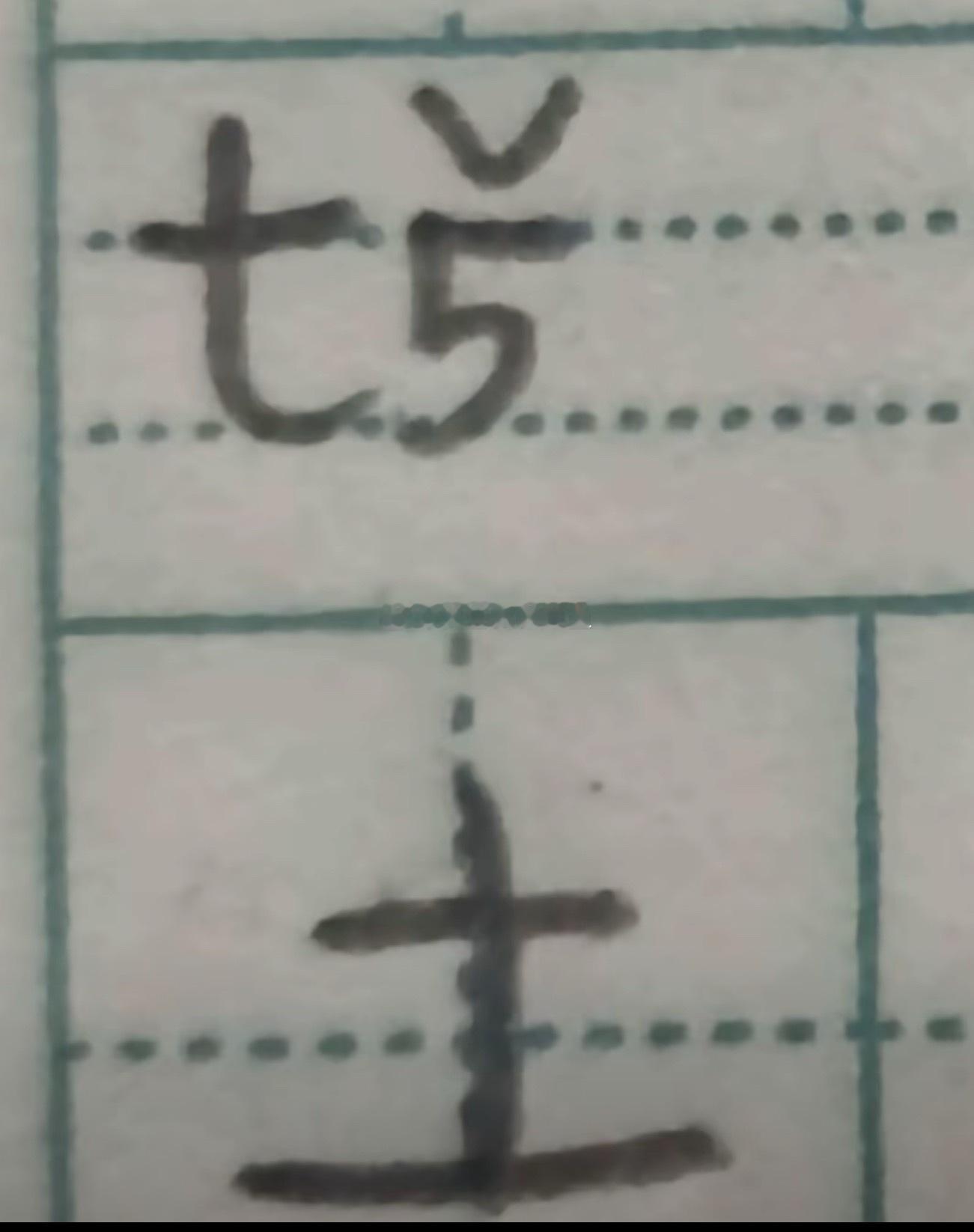 来讲可留姓名！​​​