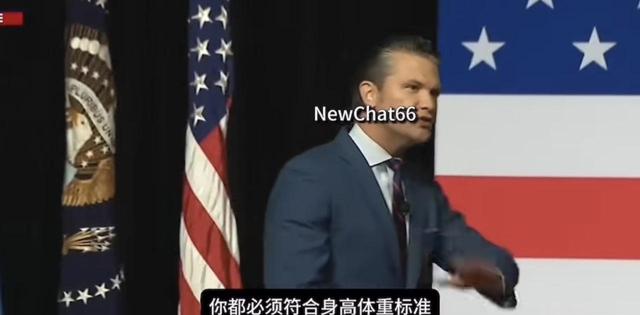 看了美国战争部长赫格塞思9月30日的演讲。全球所有美军高级将领坐在台下，他很自然