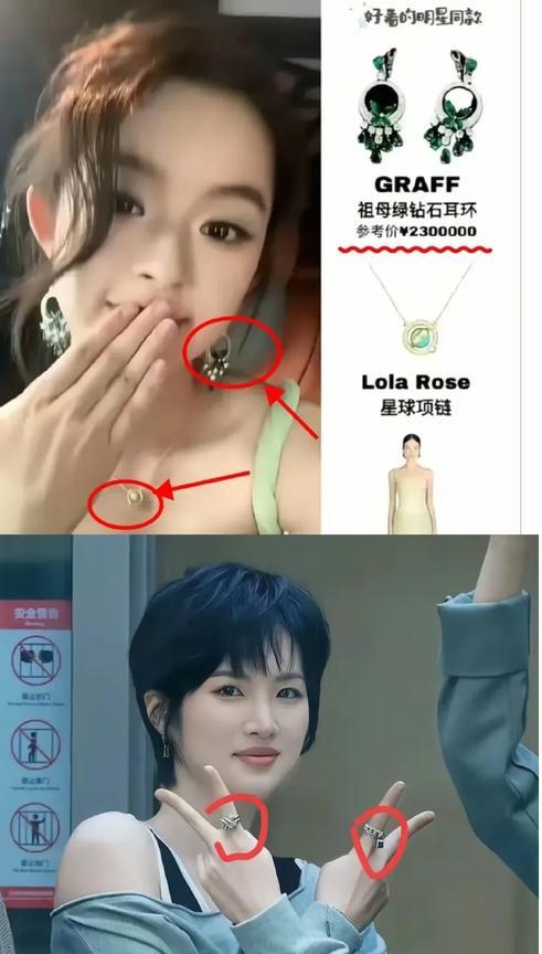 不比不知道，一比吓一跳！姚安娜和黄杨钿甜同样都是演员为什么都喜欢姚安娜呢？姑