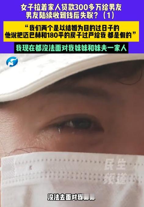 河南安阳，女子和男友交往了3年，她是奔着结婚的目的去的，男友给她送了一辆迈巴赫，