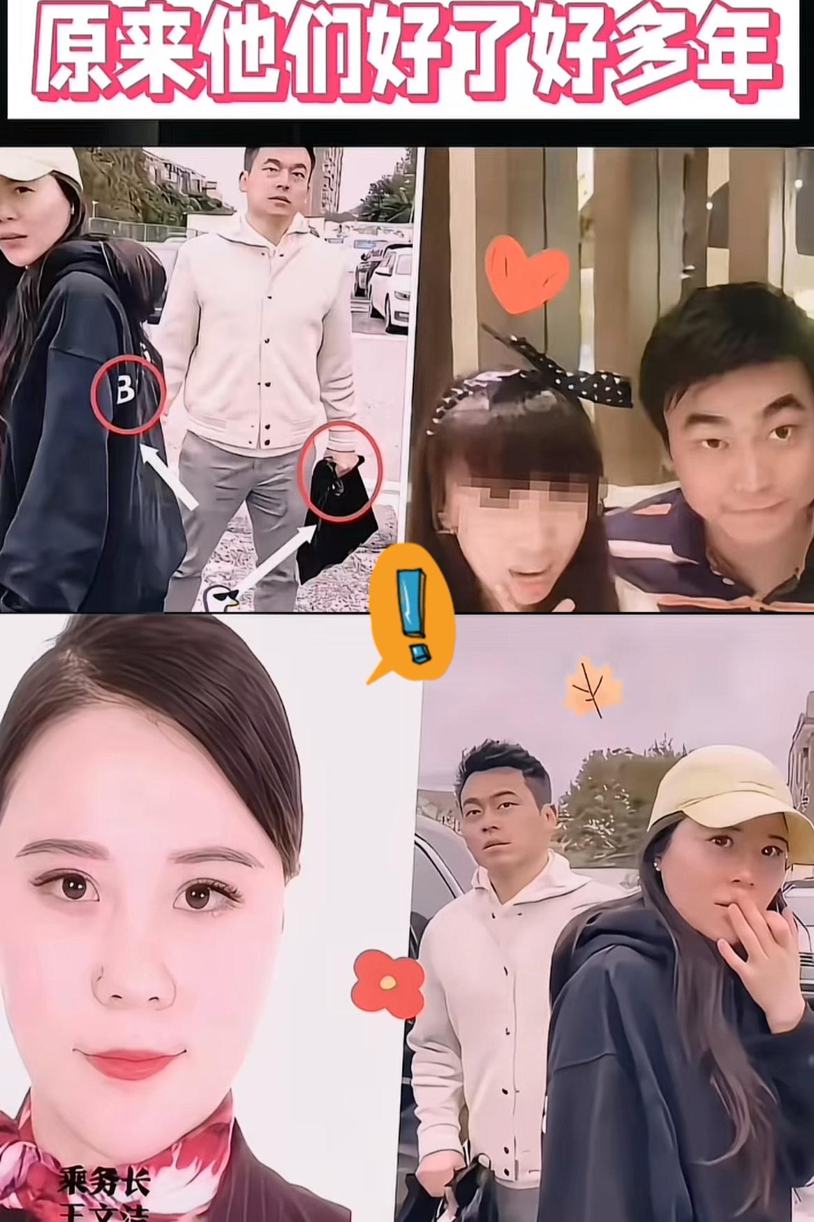 原来这不是婚外情，而是一场好算计！有人扒出许律师和王文洁12年前的照片，王文