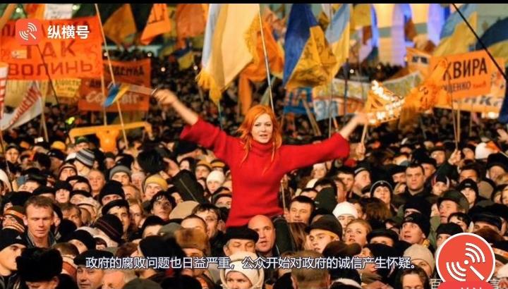 2004年、2013年和2014年，在乌克兰，发生了三次橙色革命，这是当时最著