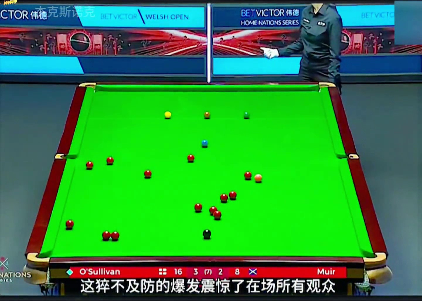 火箭队怒斥女裁判指手画脚 抽杆爆射遭判负引争议