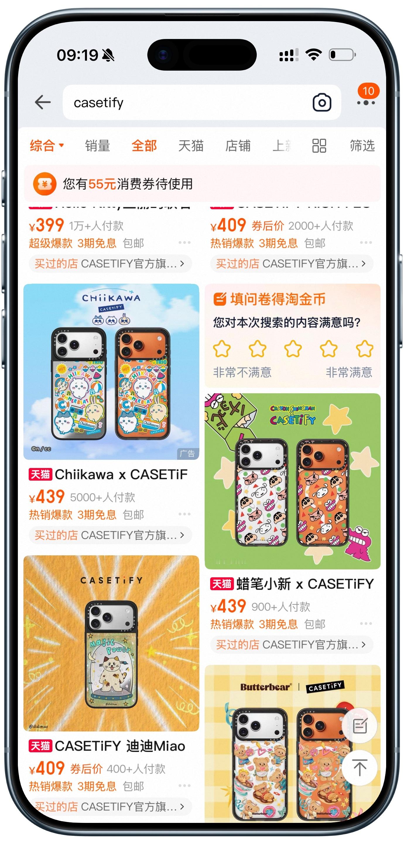 手机壳爱马仕一年狂卖36亿有幸为36亿贡献了几百块…有一说一，Casetify