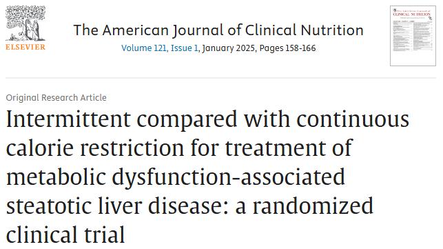 轻断食3个月肝脏脂肪减20.5%！复旦大学研究揭示科学减脂新方法