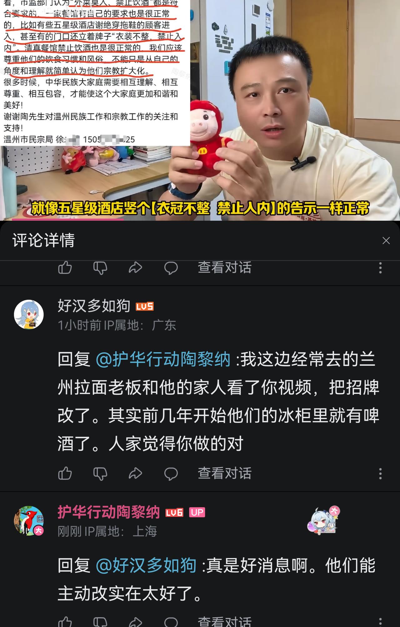 世道真的变了。