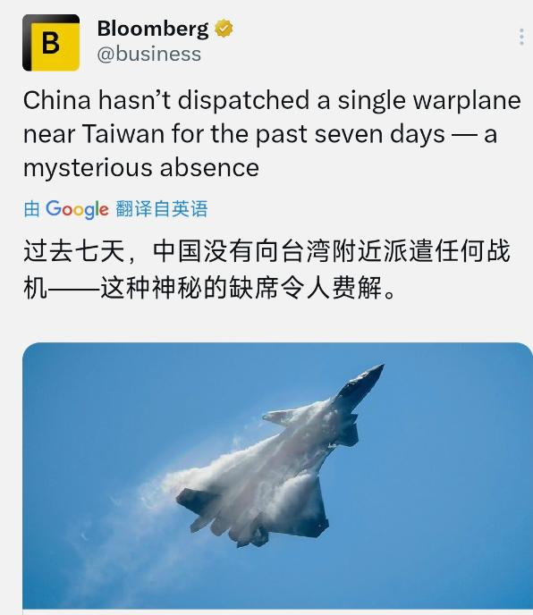 彭博社今天（3月6日）报道：“过去七天，中国大陆没有向台湾附近派遣任何战机——这