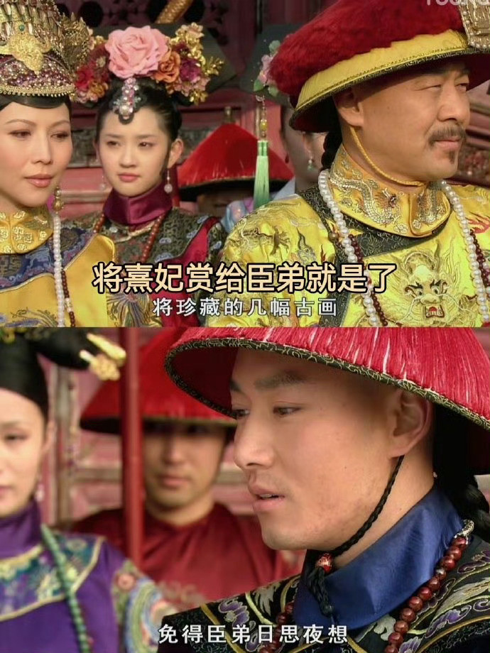 假如甄嬛传全员都说实话