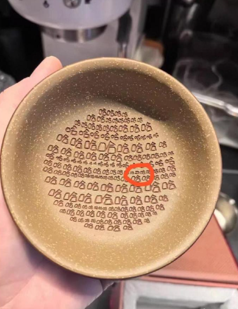 “笑里藏刀”碗​​​