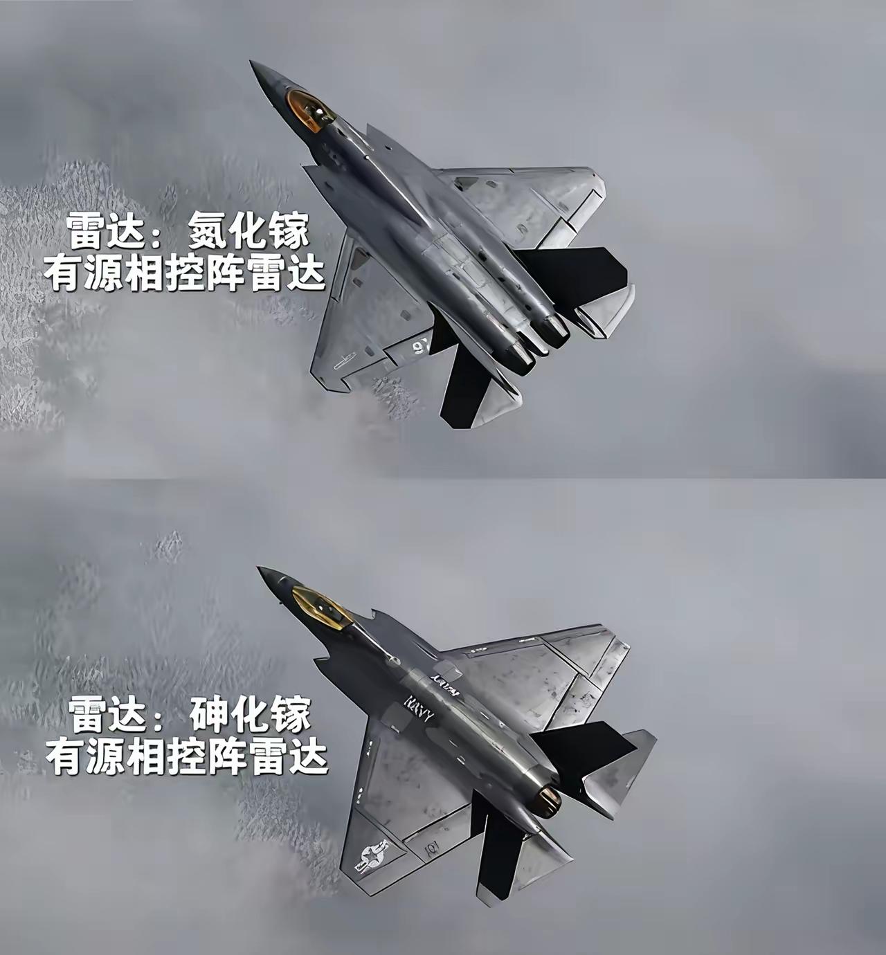 假如歼-35和F-35单挑，氮化镓雷达能不能碾压砷化镓雷达？氮化镓材料的击穿电