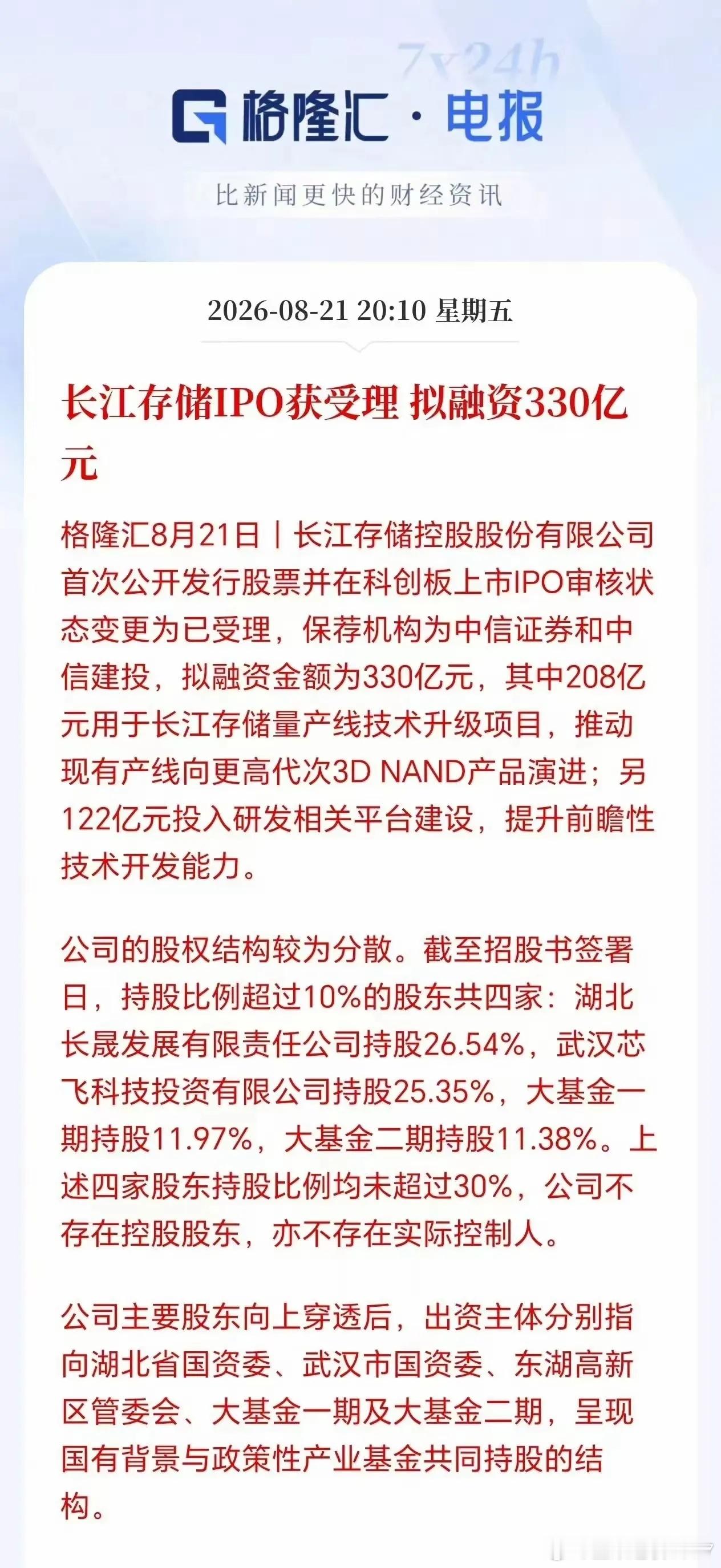 前期放任科技股暴涨，让营利几个亿的，炒成市值千亿，让营利几十亿的，炒成市值万亿，